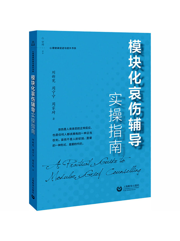 Book-Winshare Modüler Keder Da - Health & Wellness Unlimited incelemesi ve fiyatı